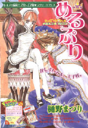 cover_merupuri16.jpg